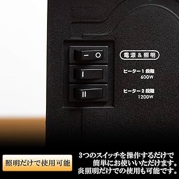 Amazon.co.jp : Sea the Stars 暖炉型ファンヒーター 暖炉型